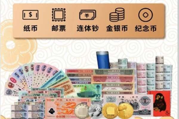 怀化芷江县回收金银币